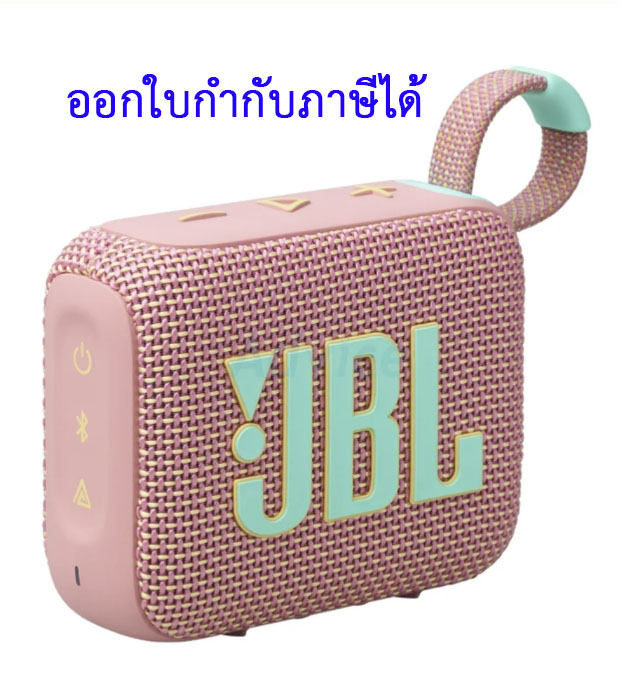 ลำโพง JBL GO 4 BLUETOOTH Blue (JBLGO4BLU) Bluetooth Speaker – Black/Orange, Black, Blue, Pink, Purple, Red, Ssnd มีให้เลือก 7 สีสดใส
