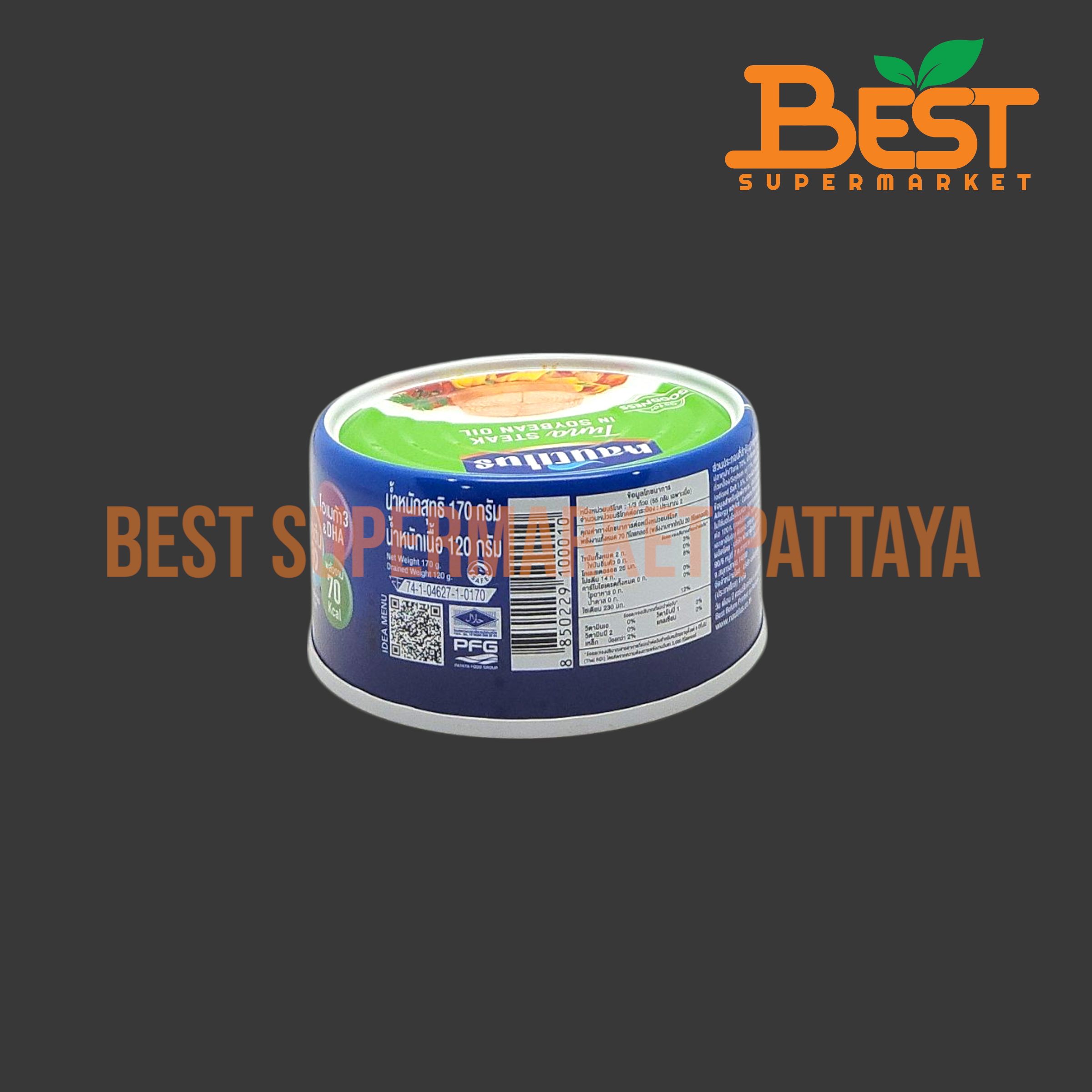 นอติลุส ทูน่าสเต็กในน้ำมันถั่วเหลือง 170 กรัม. Nautilus Tuna Steak in Soybean Oil 170 g.