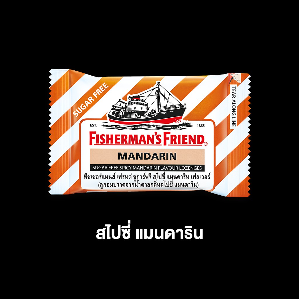 ฟิชเชอร์แมนส์ เฟรนด์ ลูกอมปราศจากน้ำตาล 25 กรัม Fisherman's Friend 25 g.