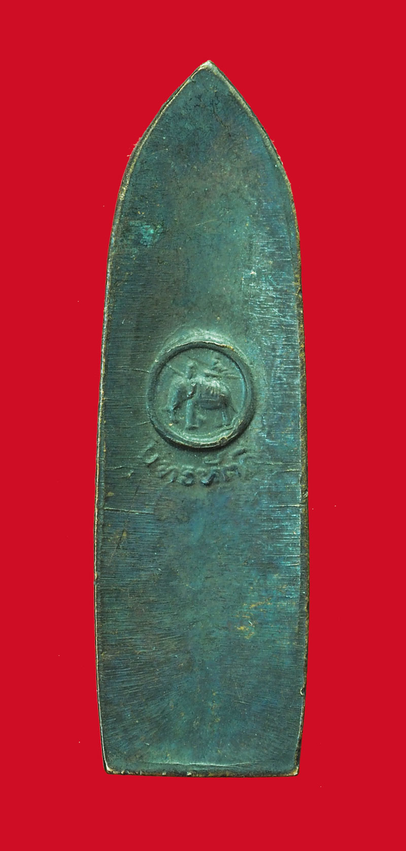 *31630 พระร่วงยุทธหัตถี สุพรรณบุรี ปี 2513 (หลวงพ่อมุย วัดดอนไร่ ร่วมปลุกเสก) 84