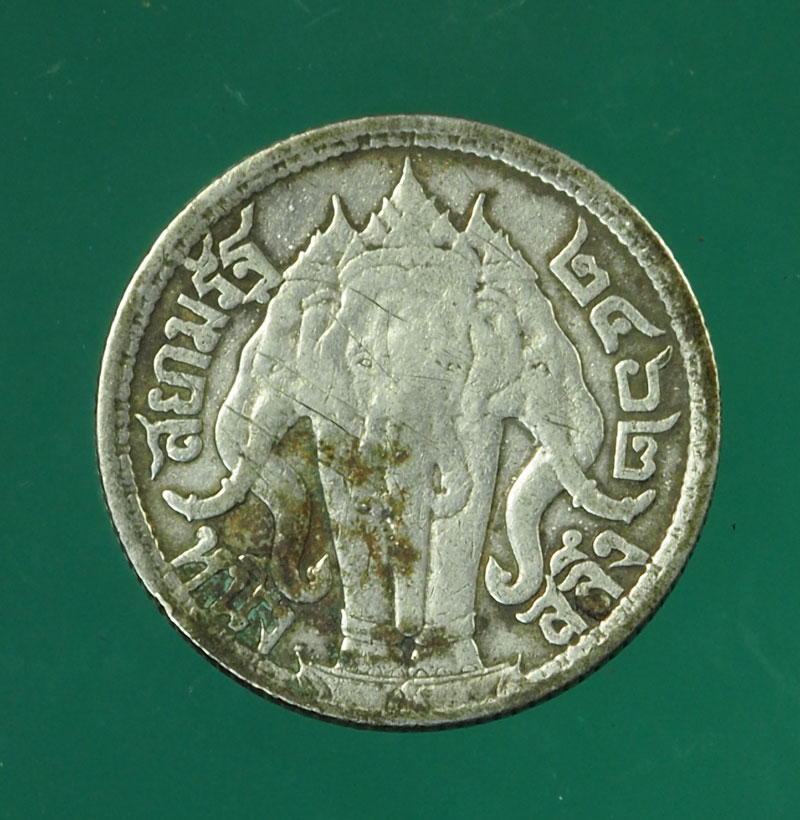 *30348 เหรียญกษาปณ์ในหลวงรัชกาลที่ 6 ราคาหน้าเหรียญ สลึงหนึ่ง ปี 2462 เนื้อเงิน 10.1