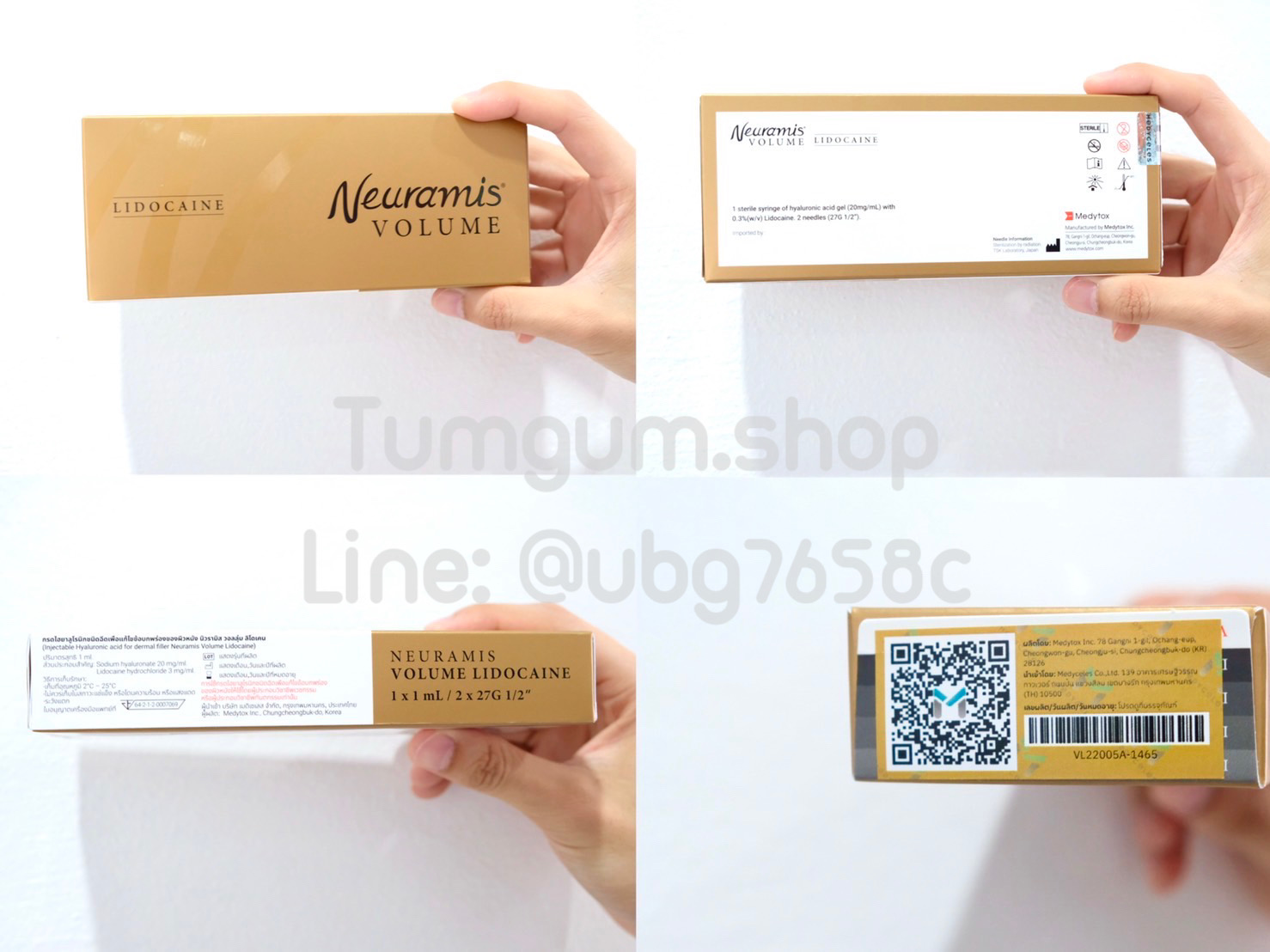 ฟิลเลอร์ Neuramis กล่องทอง 1 cc อย.ไทย