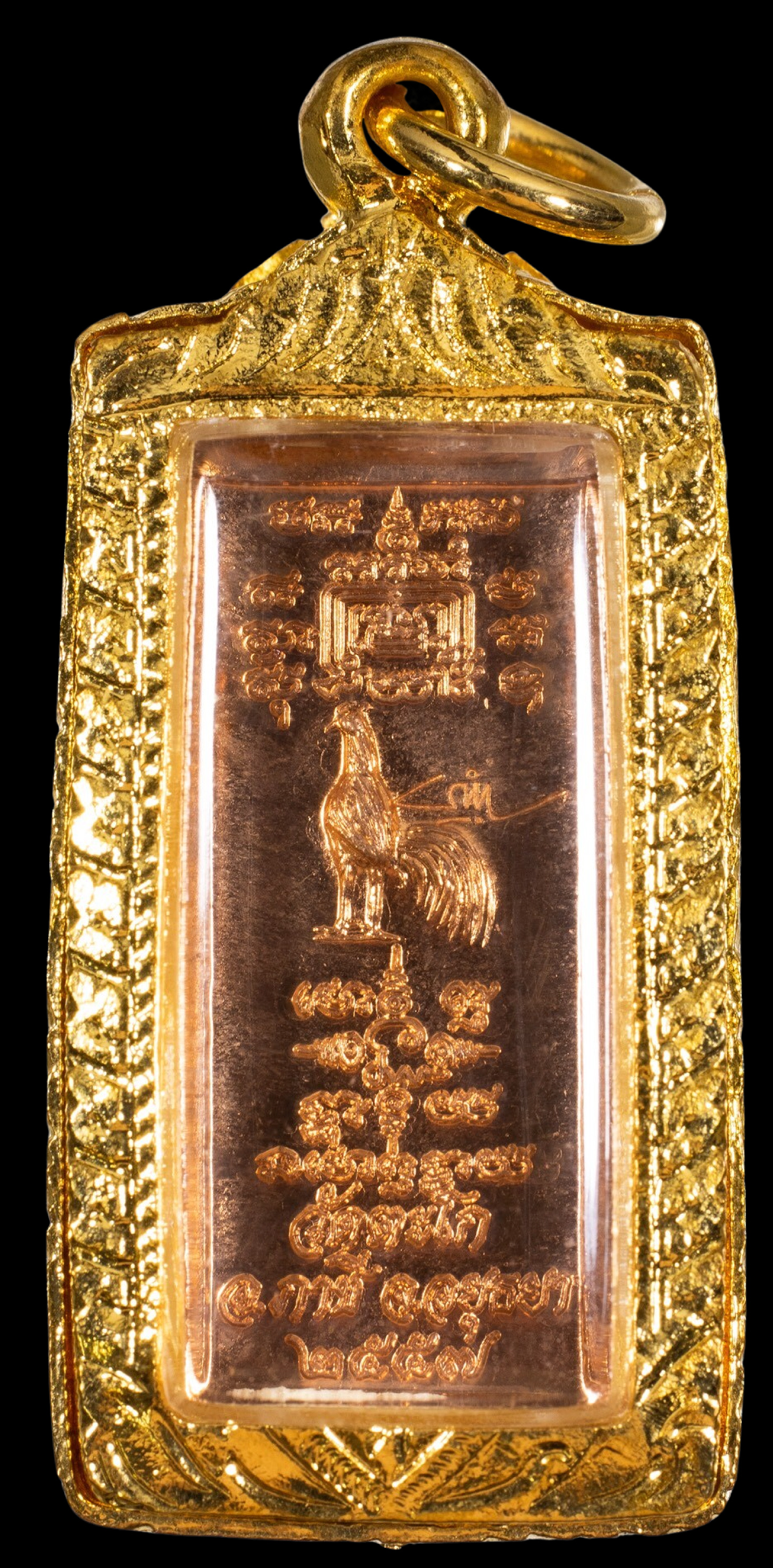 เหรียญหลวงพ่อรวยรุ่นศรฤทธิ์ วัดตะโก ปี 2557 สภาพสวยคมชัด พร้อมกรอบทองไมครอน