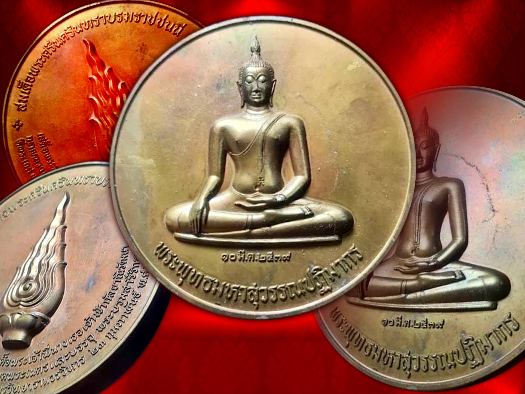 เหรียญพระพุทธมหาสุวรรณปฏิมากร (หลวงพ่อทองคำ) วัดไตรมิตร เนื้อกะหลั่ยทอง ตอกโค๊ต ยันต์ นะ ตอกโค๊ตเลข ๙ ขนาด กว้าง 9 ซ.ม. หนา 1 ซ.ม. น้ำหนักประมาณ 420 กรัม ปี 2539