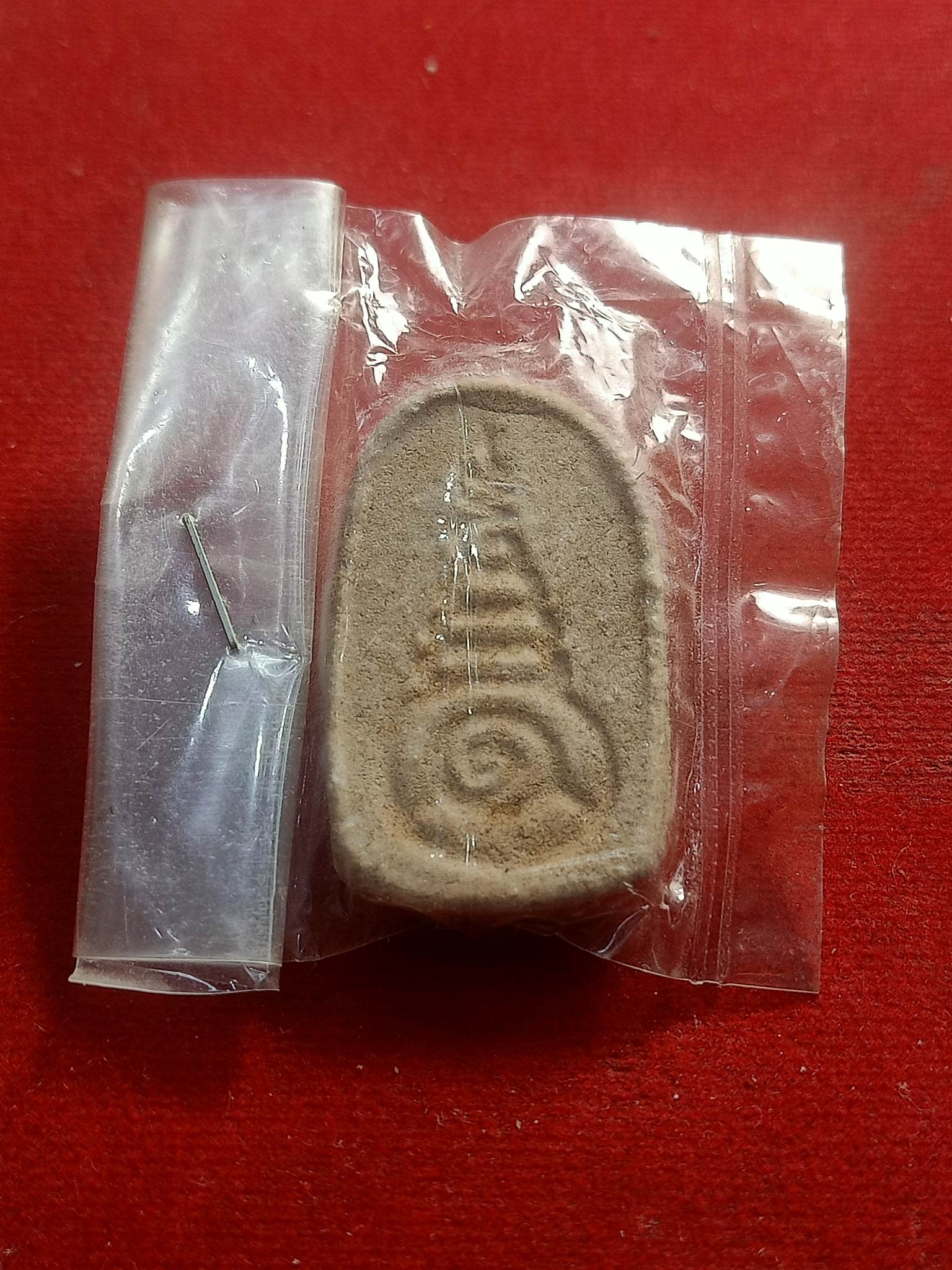 พระนาคปรก วัดพระธาตุพนม นครพนม(SKU-01179)