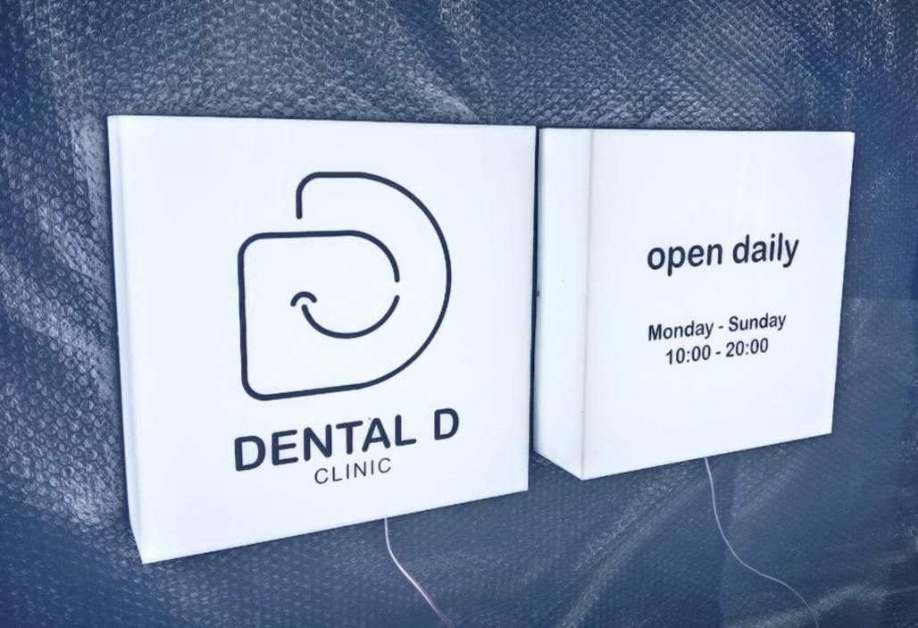 กล่องไฟคลีนิคทำฟัน กล่องไฟอะคริลิคขาวขุ่น กล่องไฟติดหน้าร้าน