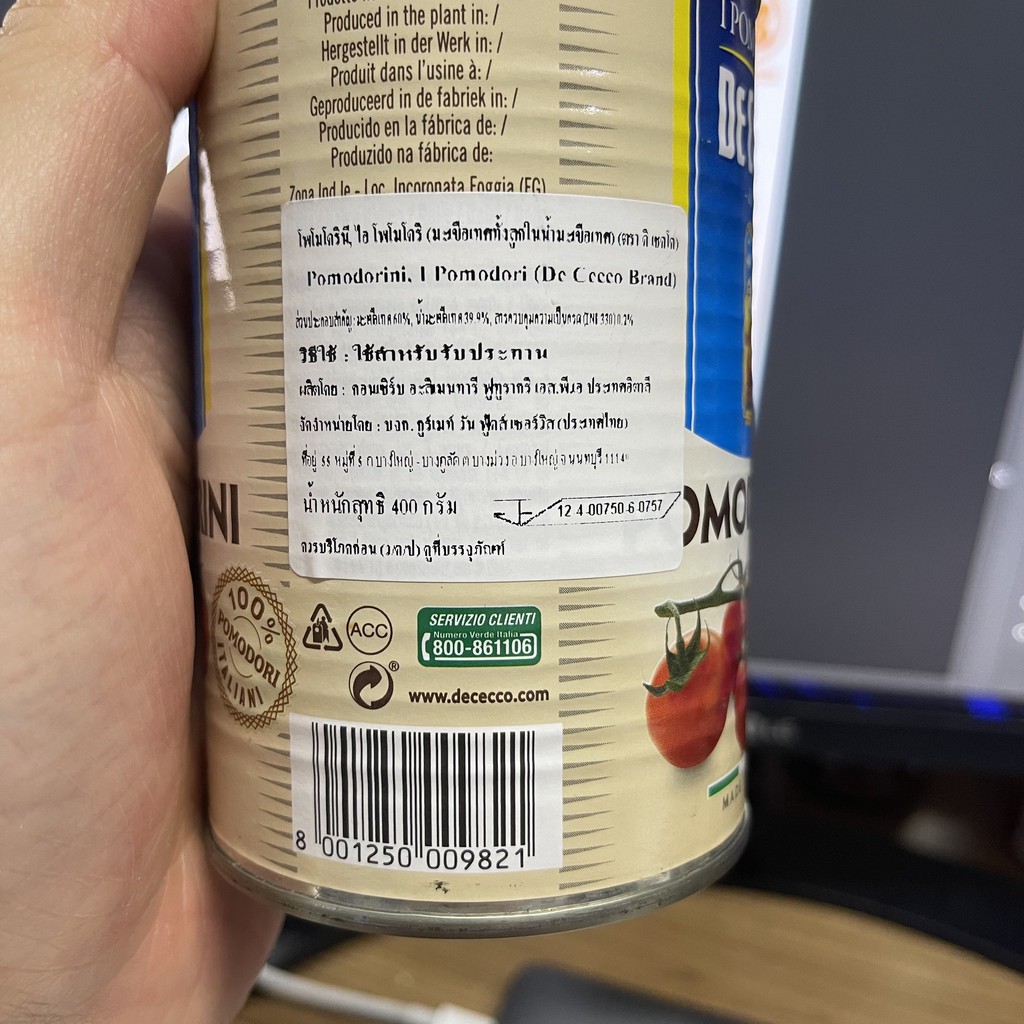 ดิ เชคโค มะเขือเทศทั้งลูกในน้ำมะเขือเทศ น้ำหนักสุทธิ 400 กรัม De Cecco Pomodorini 400 g.