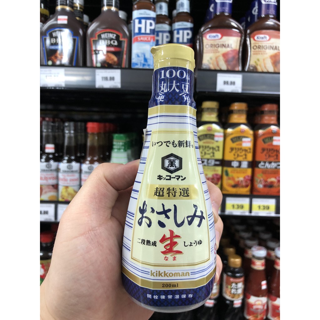 คิคโคแมน โชยุ (ซอสถั่วเหลือง) 200 มล. Kikkoman Soy Sauce 200 ml.