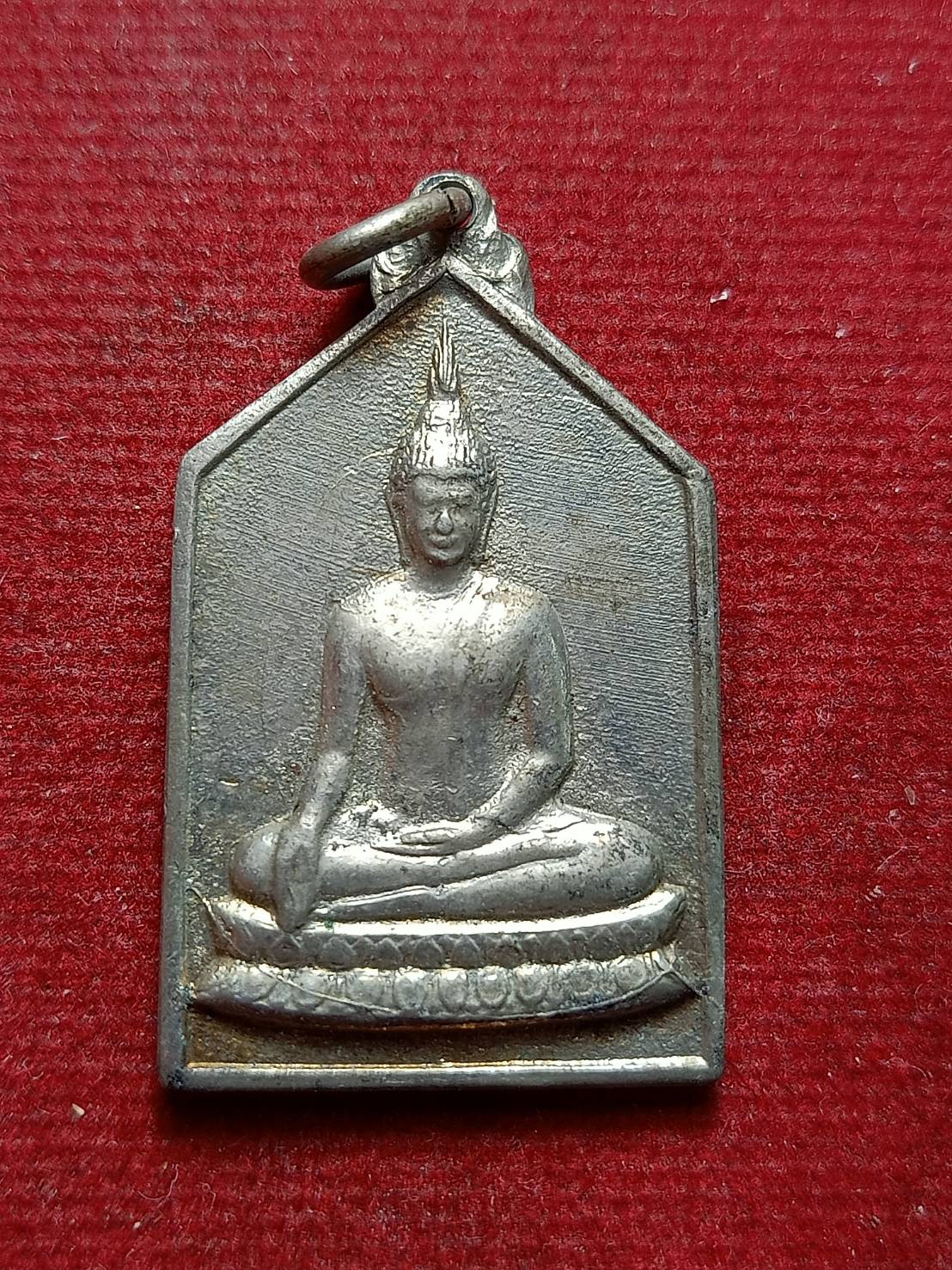 เหรียญหลวงพ่อเงิน วัดดอนยายหอม จ.นครปฐม (SKU-12531)