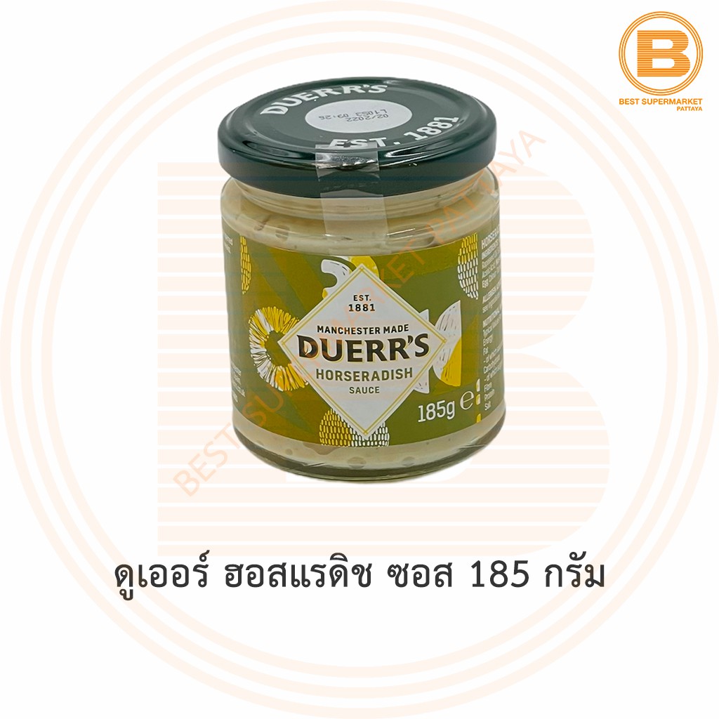 ดูเออร์ ฮอสแรดิช ซอส 185 กรัม Duerr's Horseradish Sauce 185 g.