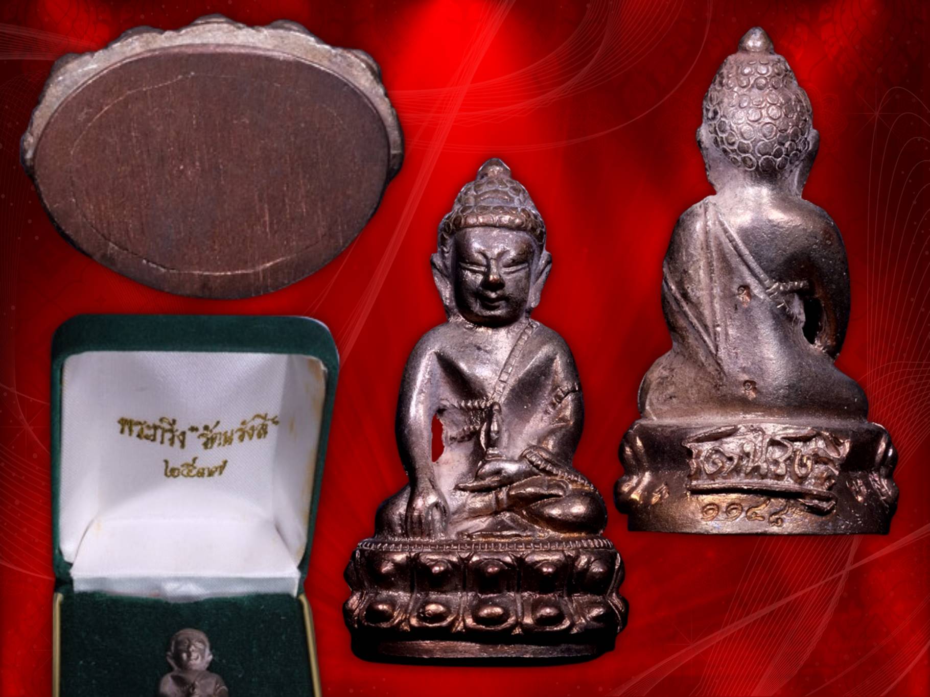พระกริ่ง-พระชัยรัตน์ รัตนรังสี เนื้อนวะ พ.ศ.2537 จัดสร้าง 7,999 องค์ ชุดนี้ โค๊ตหมายเลข No.1148 และหายากสุดๆครับ