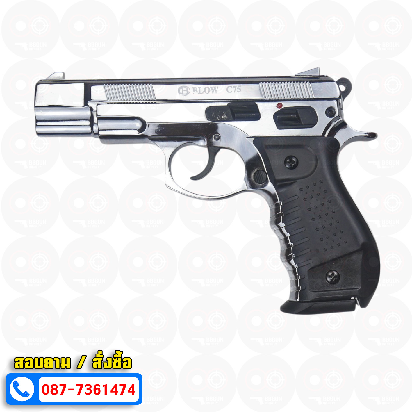 แบลงค์กัน BLOW CZ75 เงินเงา SHINY CHROME Blank Gun ( 2 แม็กกาซีน + กล่องปืน )