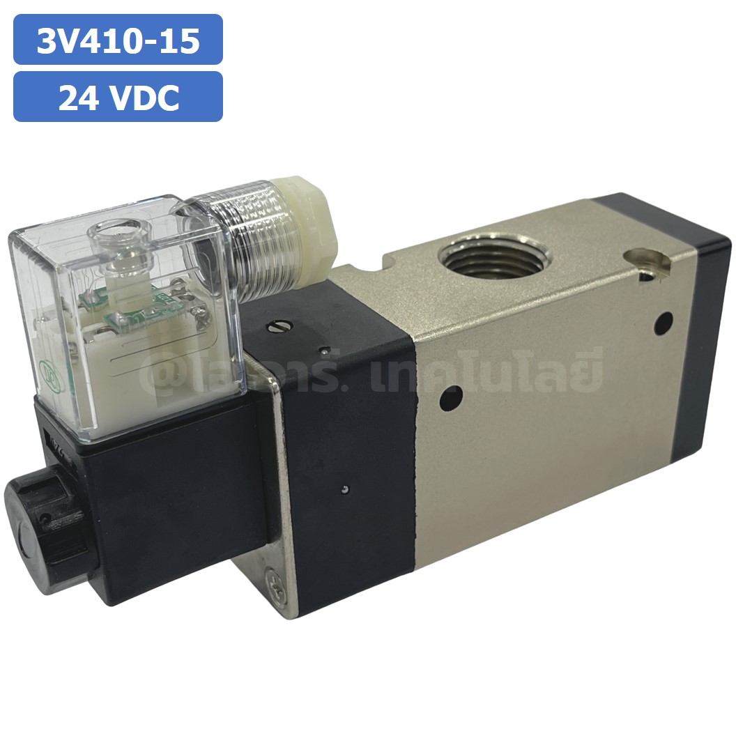 3V410-15 24VDC โซลินอยด์วาล์ว คอยล์ 1 ข้าง 3/2 way Single coil Solenoid Valve Pneumatic TIANYU โซลินอยลม วาล์วลม