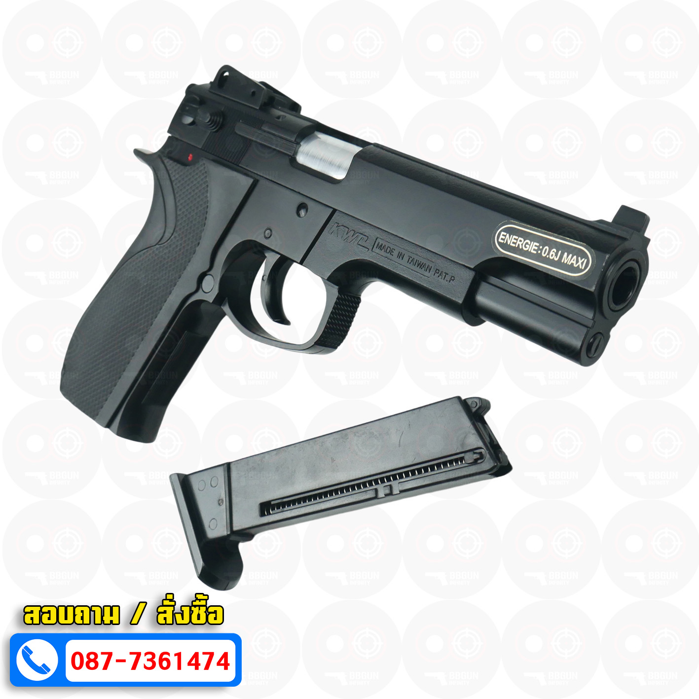 ปืนอัดลมสปริงชักยิงไต้หวัน KWC S&W 4505 (DX Edition) Spring Pistol Smith & Wesson 4505