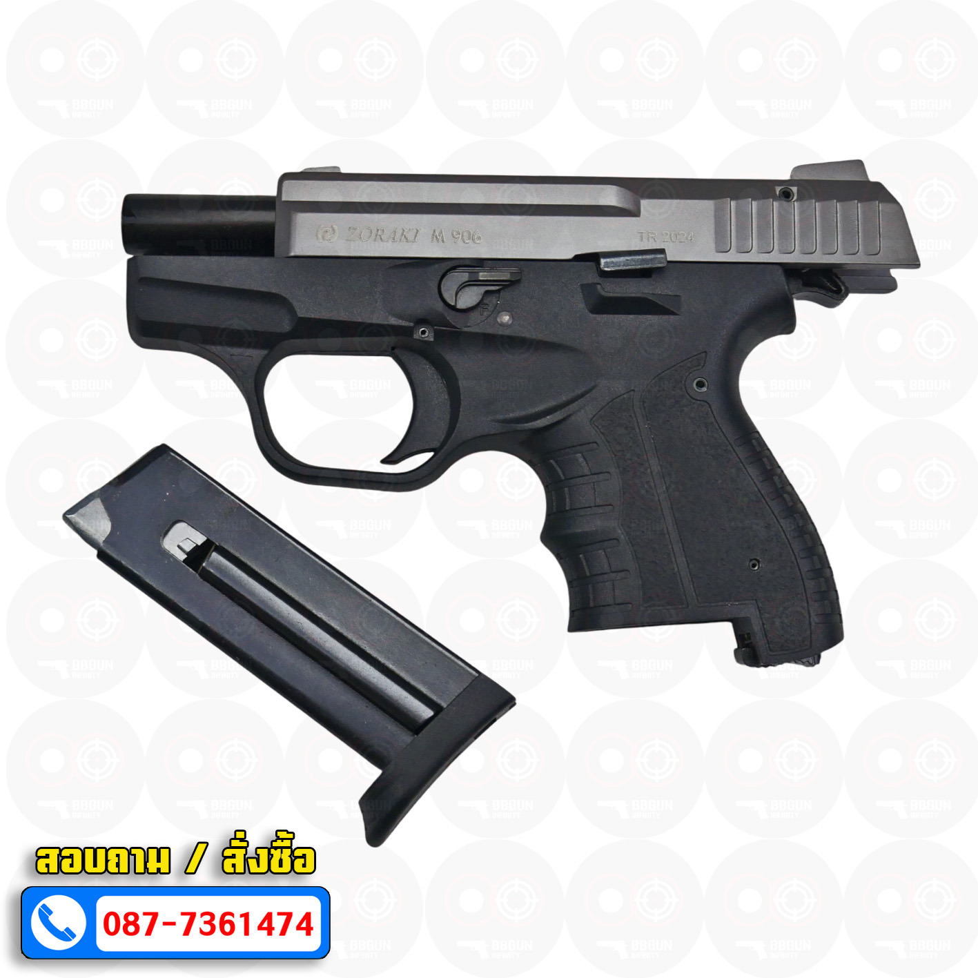 แบลงค์กัน Zoraki M 906 TR 2024 สีไททัน Blank gun (แถมกล่องใส่ปืน)