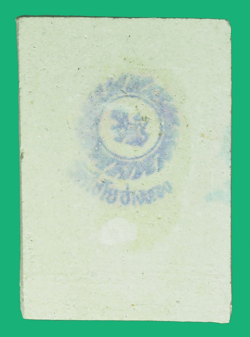 *37970 พระสมเด็จวัดเกศไชโย อ่างทอง รุ่นประวัติศาสตร์ ไม่มีกล่อง 9