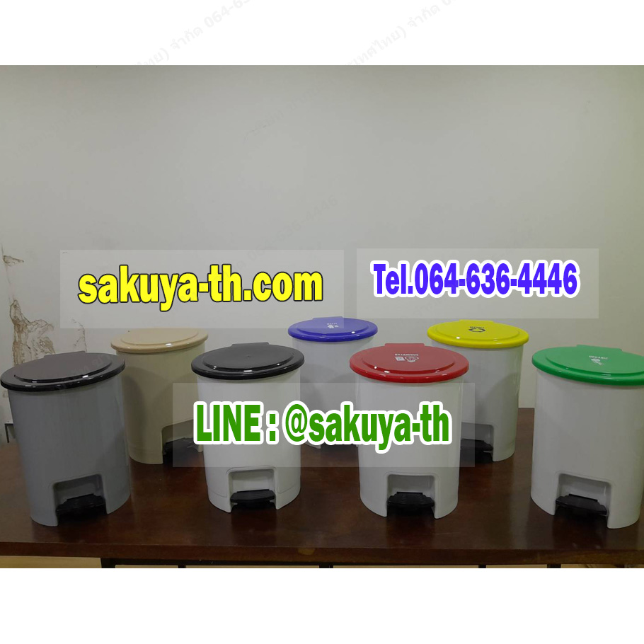 ถังขยะแยกประเภท เท้าเหยียบ ทรงกลม 12 ลิตร