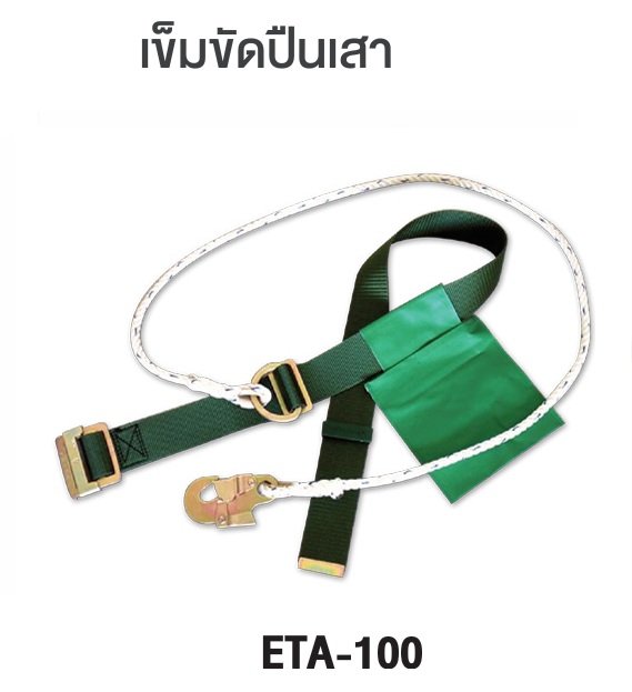 ETA-100 เข็มขัดปีนเสา (เหมาะสำาหรับใช้ที่สูง) SAFETY BELT POLE SAFETY BELT FOR LINEMAN WORK MADE IN JAPAN