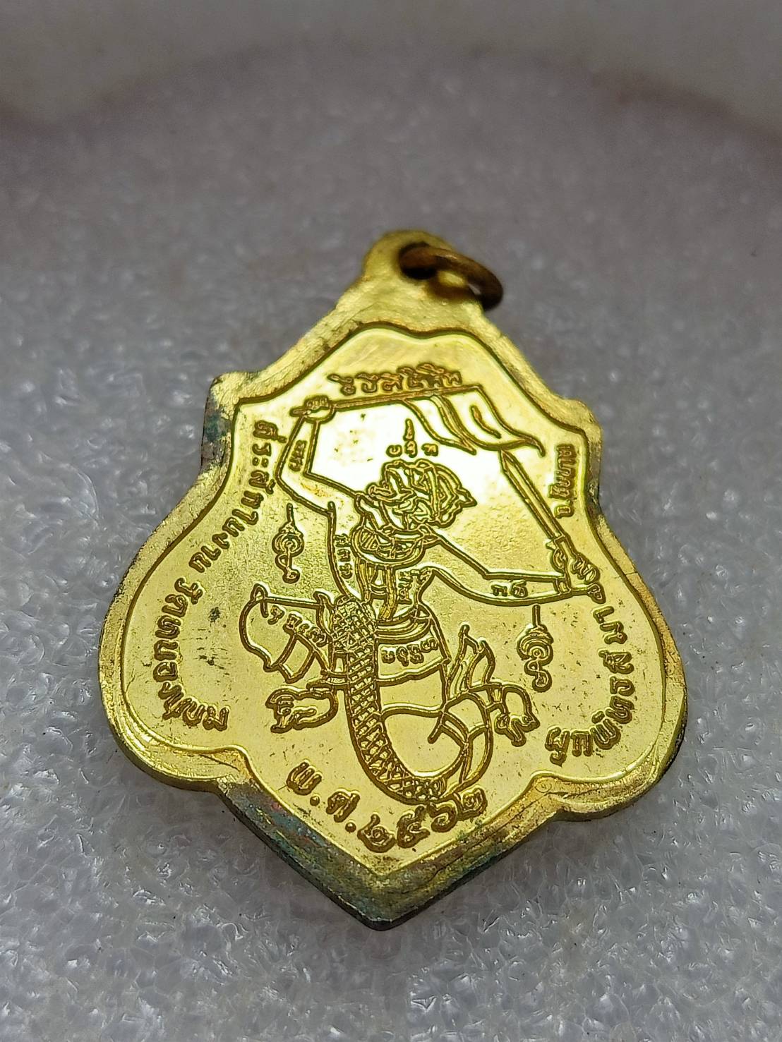 เหรียญหลวงพ่อกวย วัดโฆสิตาราม จ.ชัยนาท ปี 2562 (SKU-12938)