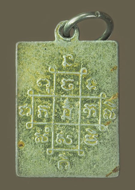 *39149 พระสมเด็จงาแกะ หลังยันต์ หลวงพ่อสว่าง วัดท่าพุทรา กำแพงเพชร 22