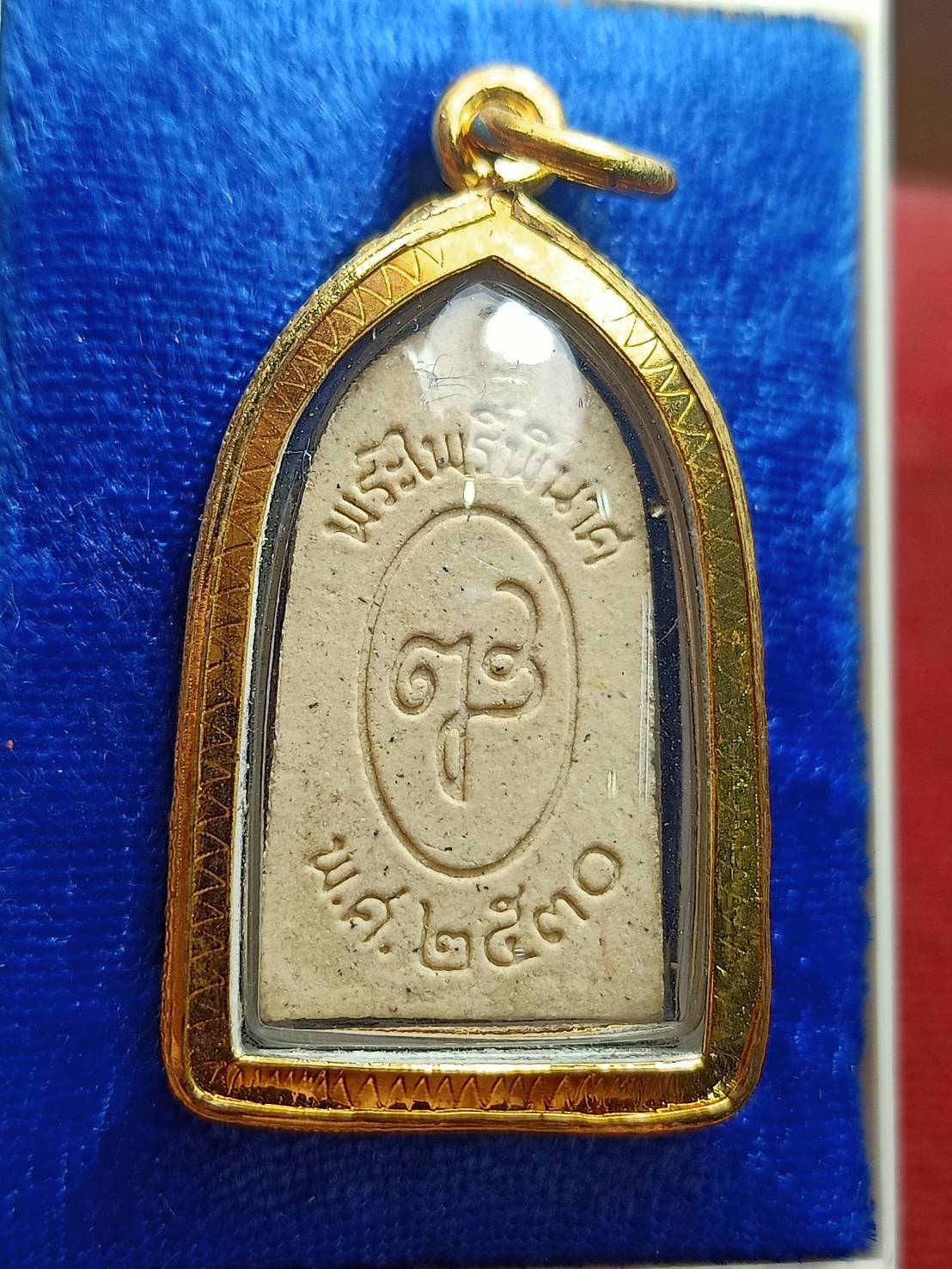 พระไพรีพินาศ วัดบวรนิเวศวิหาร กทม. ปี 2530 พร้อมกล่อง (SKU-13274)