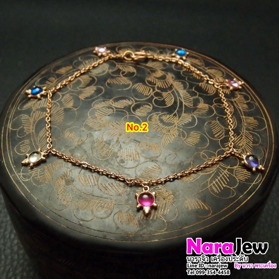สร้อยข้อมือนาก 40% งานเก่า ตุ้งติ้งรูปเต่า พลอยแท้เนื้ออ่อน No.2 หลุดจำนำ