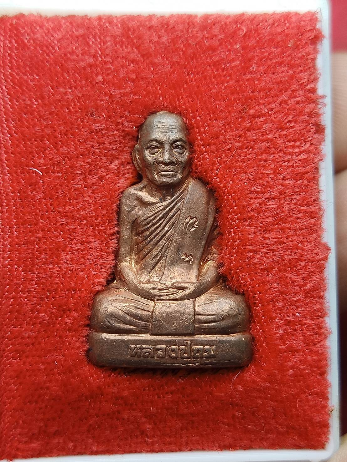 รูปหล่อเหมือนรุ่นแรก หลวงปู่ถม วัดเชิงท่า จ.ลพบุรี ี 2537 พร้อมกล่อง (SKU-07590)