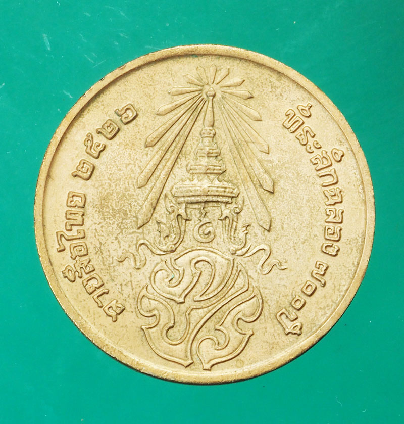 *29411 เหรียญที่ระลึก 700 ปี ลายลือไทย ปี 25226 เนื้อทองแดง หลวงพ่อเกษมเขมโก สุสานไตรลักษณ์ ร่วมปลุกเสก 83