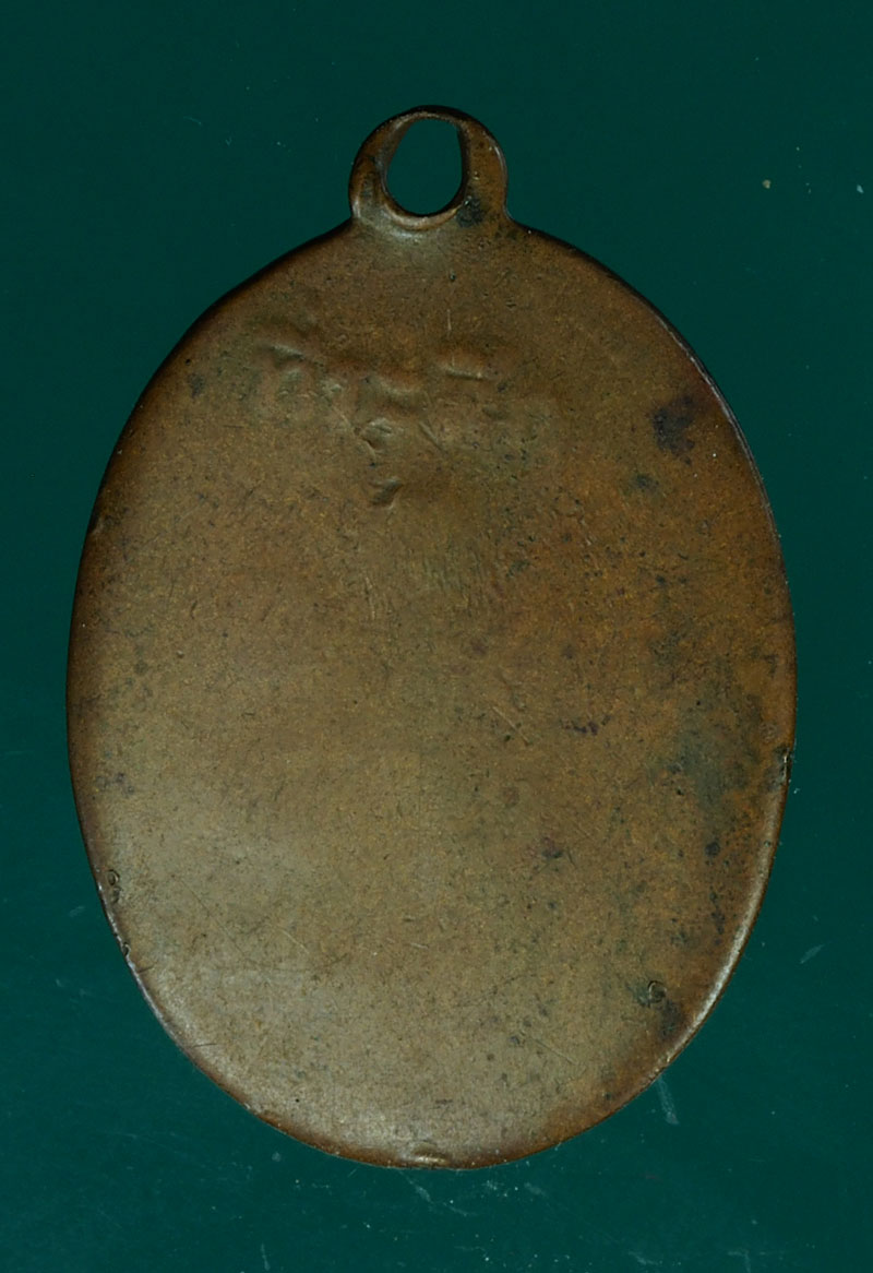 *28352 เหรียญพระครูคณานัมสมาจารย์ (มักทองปีน) ปี 2498 วัดกุศลสมาคร เนื้อทองแดง 10