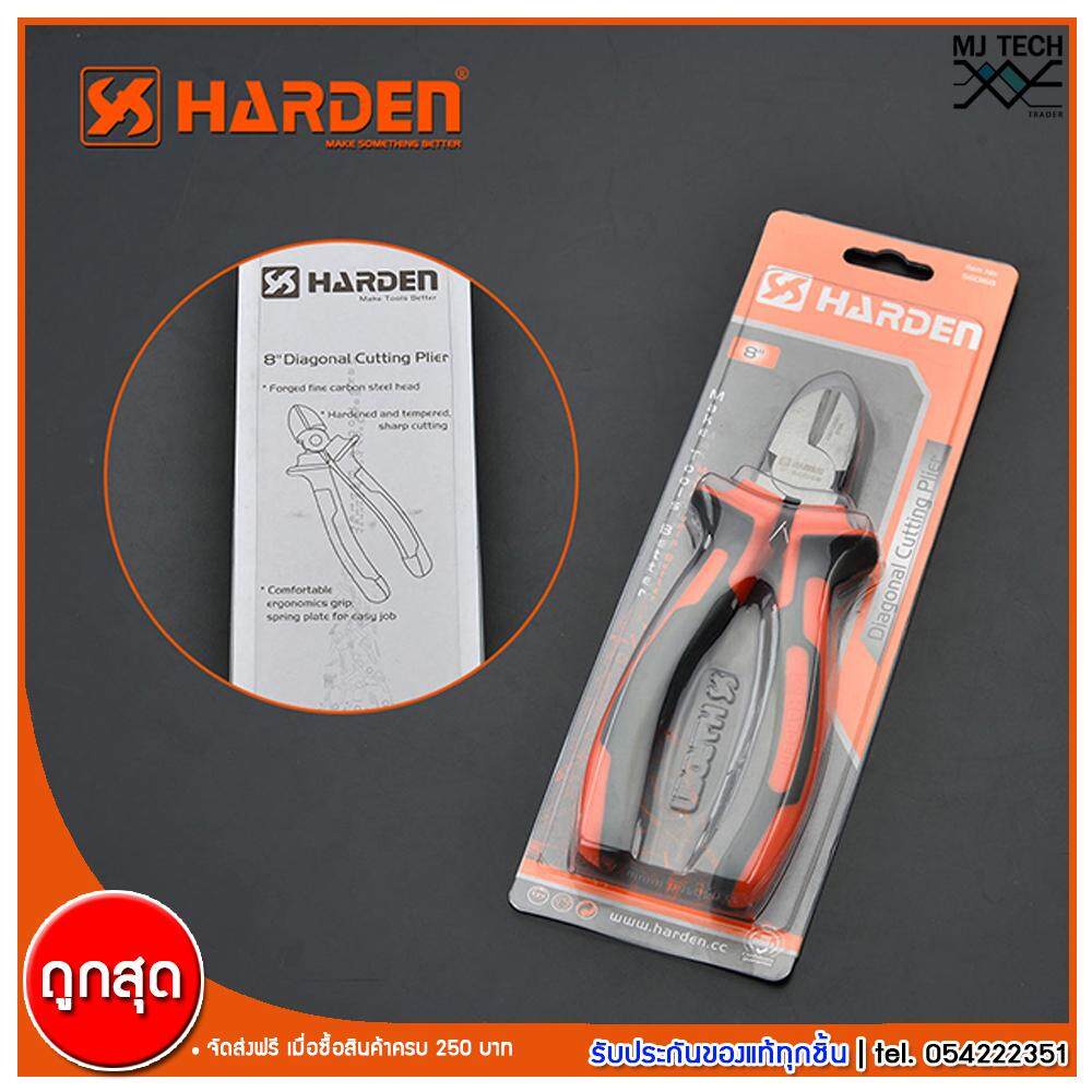 Harden คีมสำหรับตัดสายไฟ คีมปากตัด ขนาด 6 นิ้ว รุ่น 560166