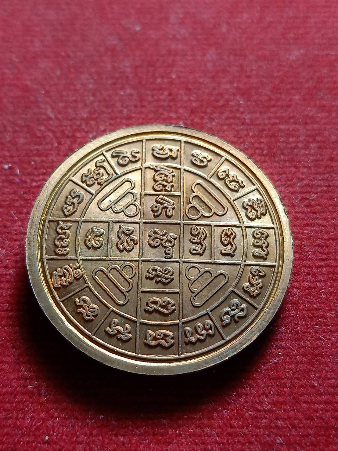 เหรียญหลวงปู่ทิม วัดพระขาว จ.อยุธยา ปี 2550 (SKU-05759)