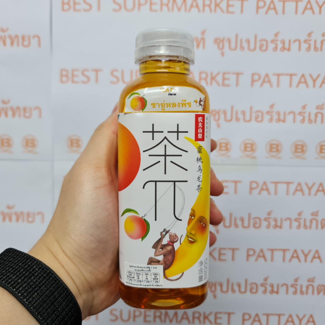 ที พาย ชาปรุงสำเร็จ 500 มล. Tea Pi Tea Ready to Drink 500 ml.