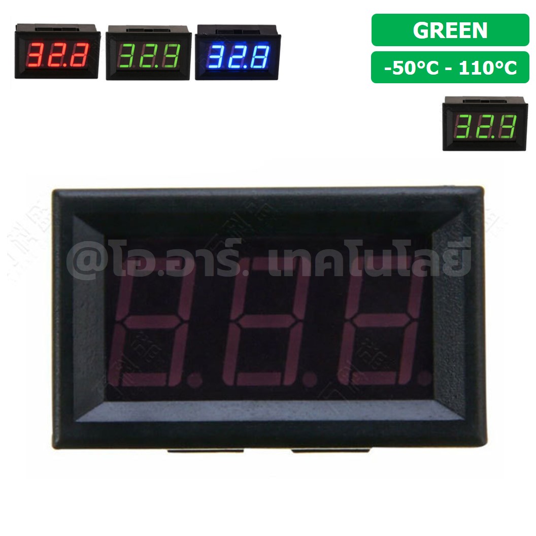 TC001G GREEN สีเขียว เครื่องวัดอุณหภูมิ เทอร์โมมิเตอร์ 0.56” LED 12V Thermometer Temperature meter (-50°C-110°C)