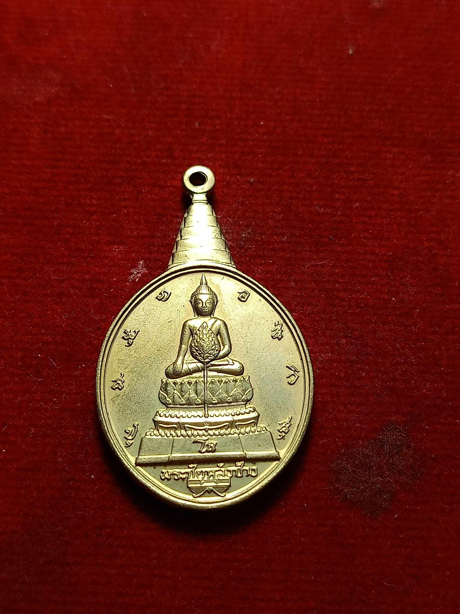 เหรียญพระชัยหลังช้าง ภปร. ปี 2530 ที่ระลึกวาระ 5 รอบ (SKU-02927)