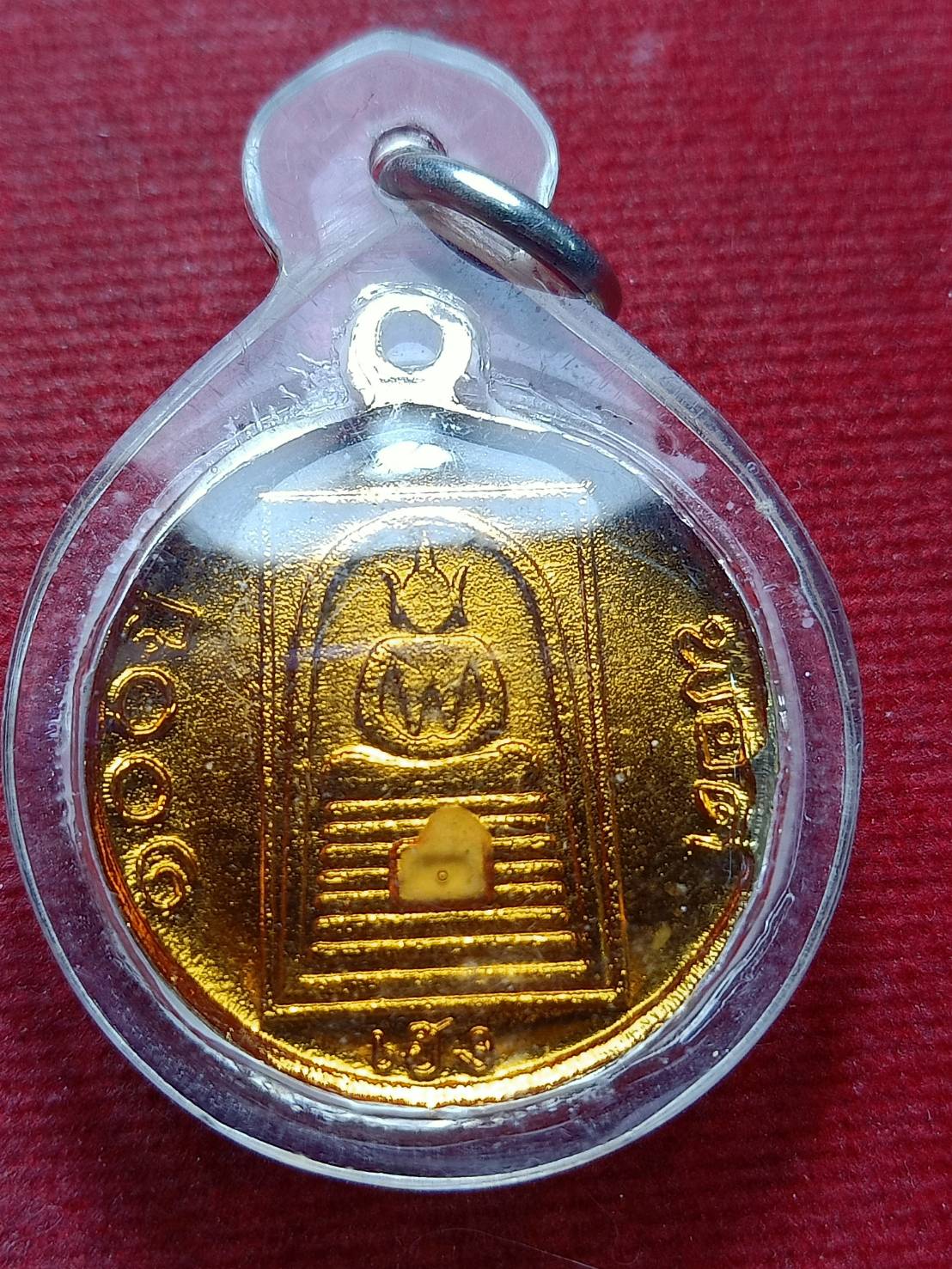 เหรียญหลวงปู่บุดดา ถาวโรวัดกลางชูศรีเจริญสุข จ.สิงห์บุรี ปี 2520 รุ่น 100 ปี พอดี เฮง (SKU-13256)