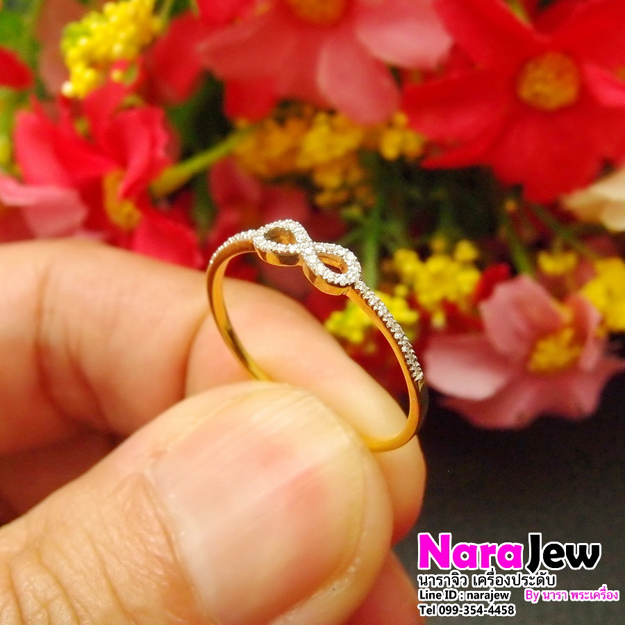 แหวนเพชร อินฟินิตี้ (Infinity Ring) เพชรแท้ 0.20 กะรัต