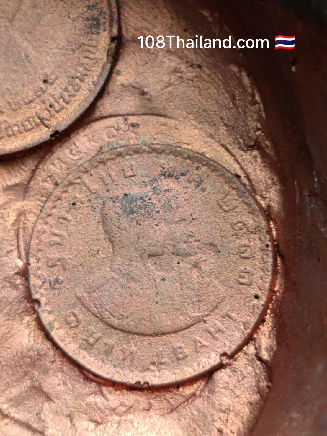 พระบูชาหลวงปู่แหวน สุจิณฺโณ วัดดอยแม่ปั๋ง รุ่นคุ้มเกล้า สมาคมทหารตำรวจ ปี 2525