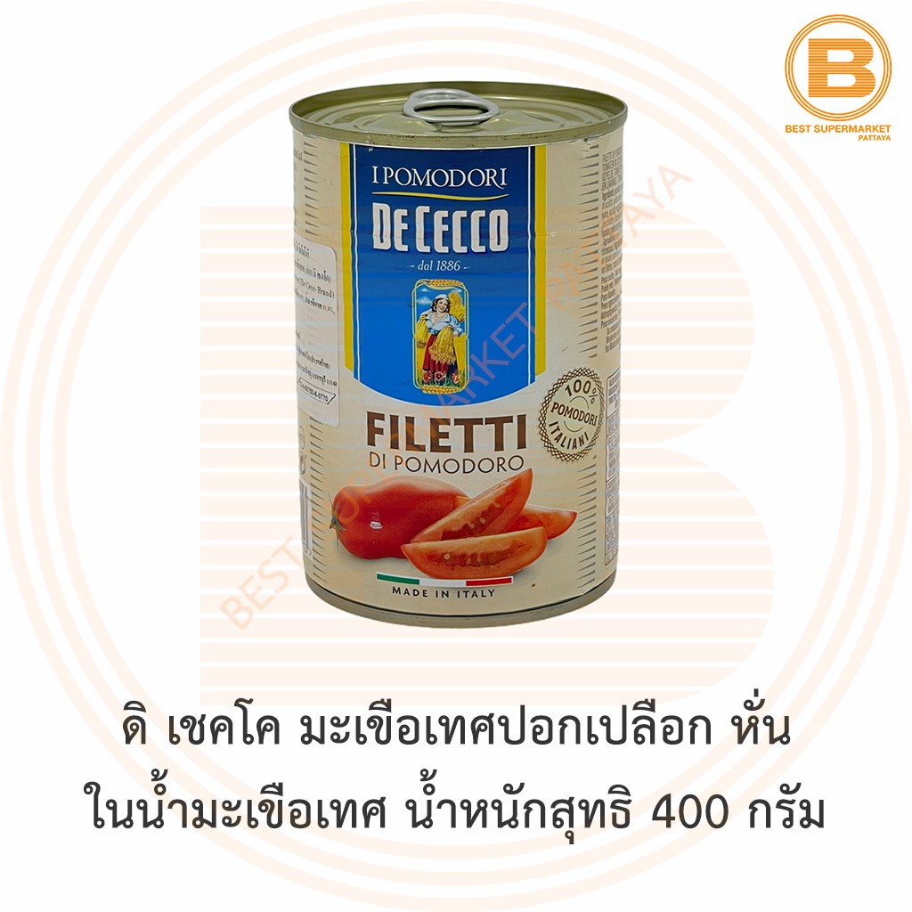 ดิ เชคโค มะเขือเทศปอกเปลือก หั่น ในน้ำมะเขือเทศ น้ำหนักสุทธิ 400 กรัม De Cecco Filetti Di Pomodoro 400 g.
