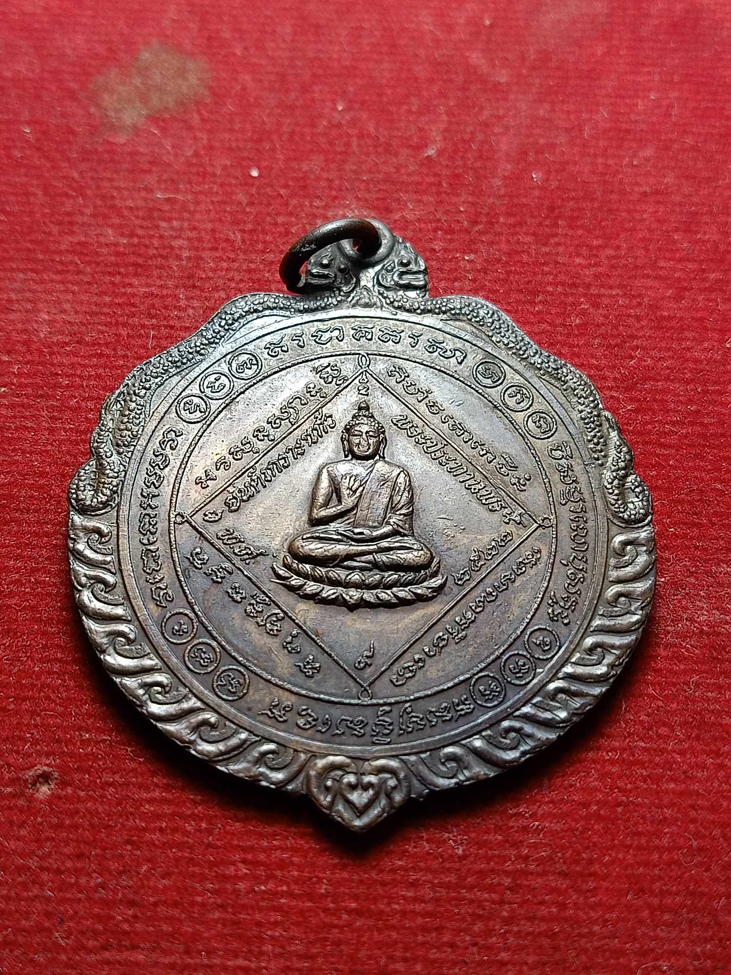 เหรียญยันต์เกาะแก้ว พระประทานพร หลวงพ่อคง วัดวังสรรพรส จ.จันทบุรี (SKU-04738)