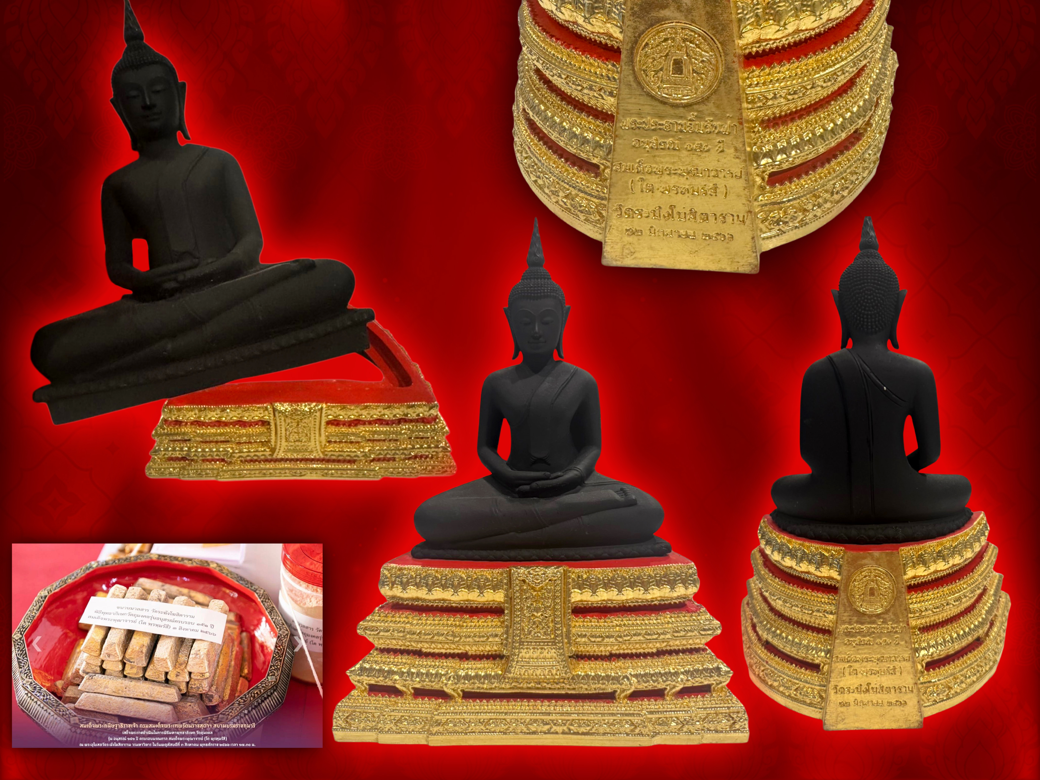 พระประธานยิ้มรับฟ้า สมเด็จพระพุฒาจารย์ (โต พฺรหฺมรํสี) พระประธานรมดำ 5 นิ้ว รมดำ ฐานปิดทอง จัเสร้างวาระอนุสรณ์ 151 ปี วัดระฆังโฆสิตารามวรมหาวิหาร ปี 2566
