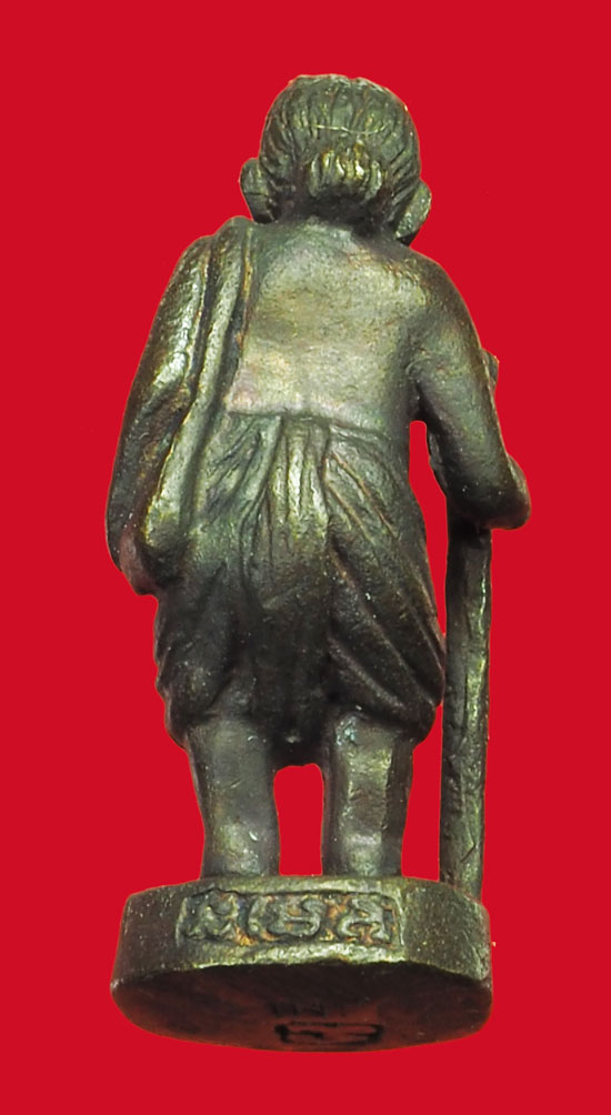 *35604 ชูชก เนื้อโลหะอาถรรพ์ หลวงปู่หงษ์ วัดเพชรบุรี อ.ปราสาท รุ่นเพิ่มทรัพย์ เพิ่มสุข ปี2553 จ.สุรินทร์ 86