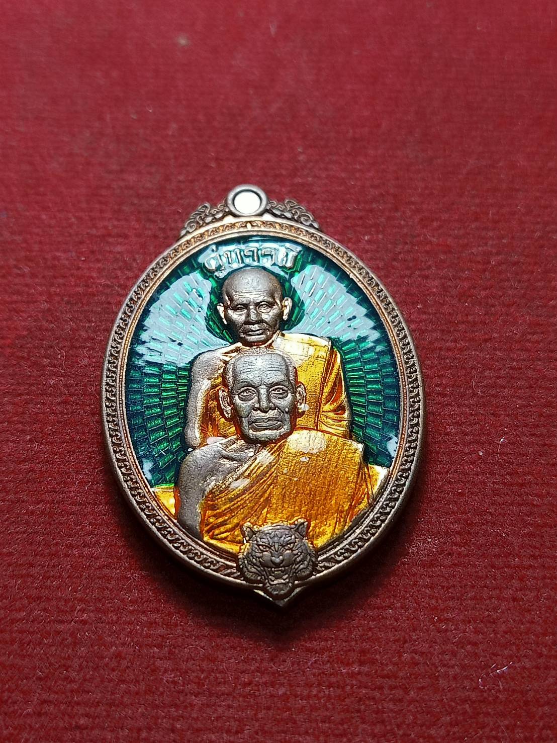 เหรียญหลวงพ่อพัฒน์ รุ่นคู่บารมี วัดห้วยด้วน จ.นครสวรรค์ ปี 2564 (SKU-06717)