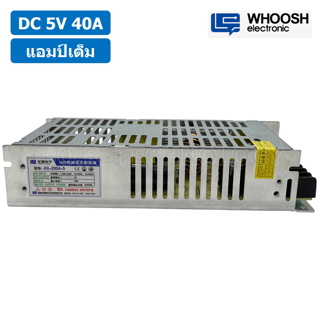 (1ชิ้น) HX-200A-5 5VDC 40A สวิตชิ่งเพาเวอร์ซัพพลาย แหล่งจ่ายไฟ ตัวแปลงไฟ Switching Power Supply WHOOSH ELECTRONIC