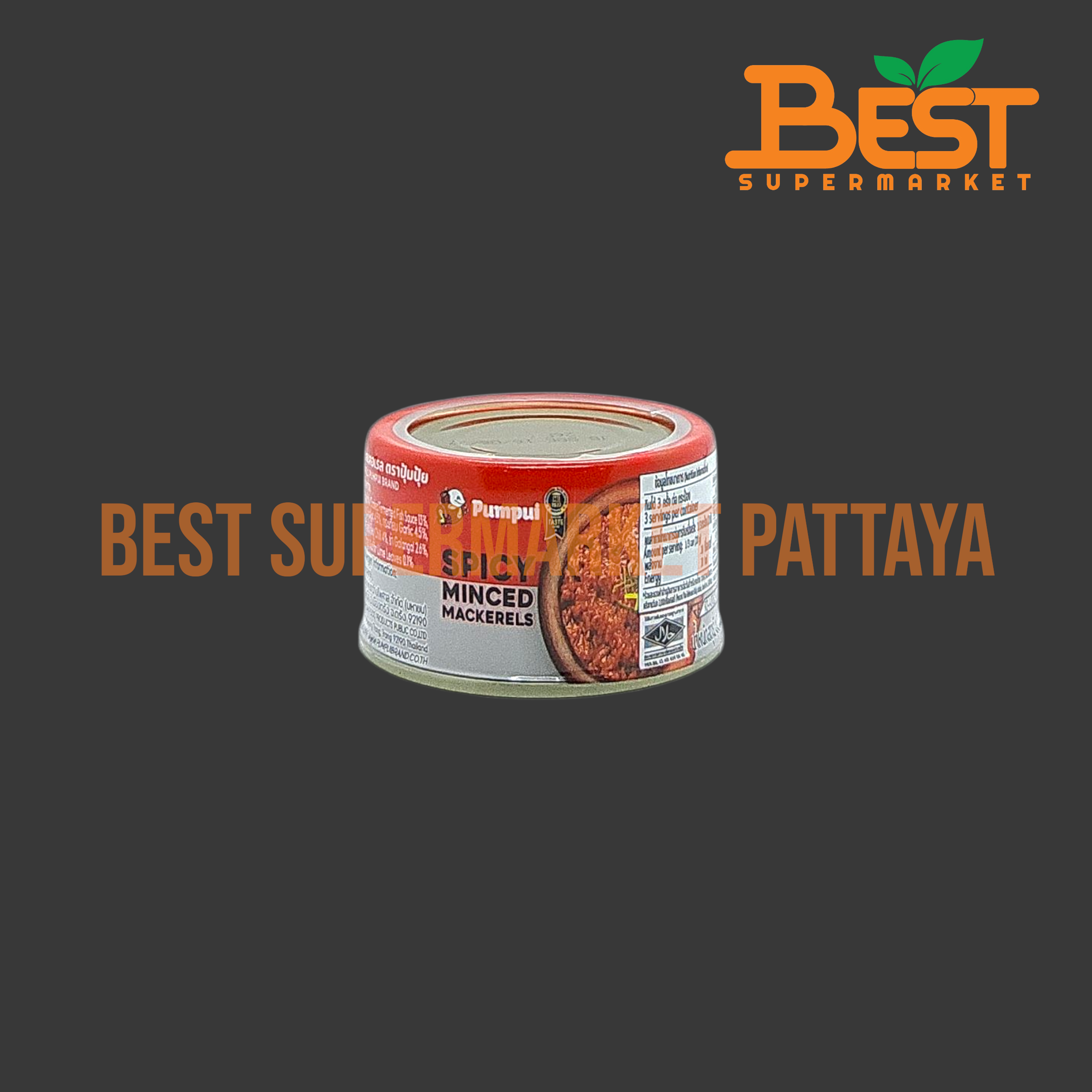 ปุ้มปุ้ย แจ่วบองปลาแมคเคอเรล 60 กรัม.Pumpui Spicy Minced Mackerels 60g.