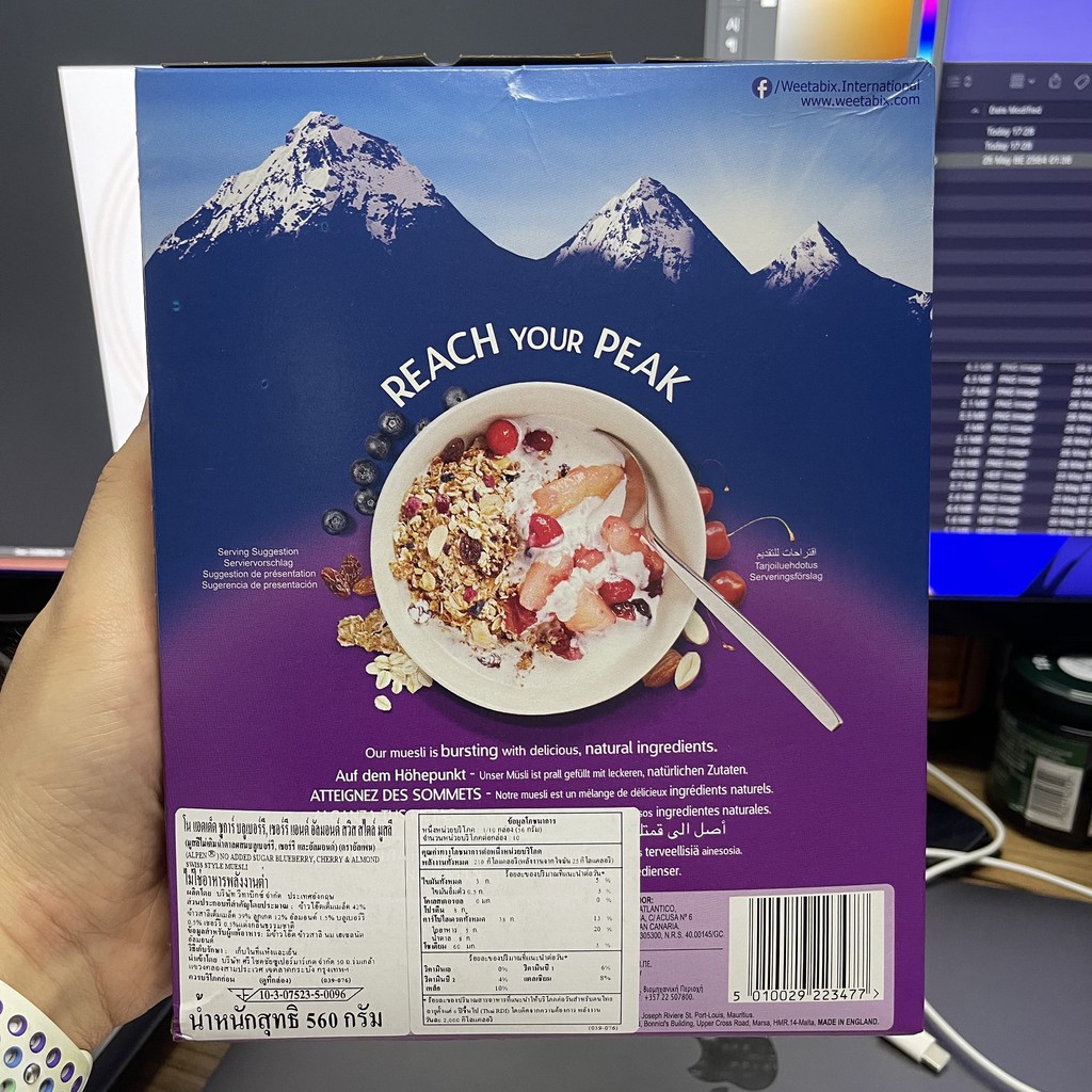 อัลเพน สวิส สไตล์ มูสลี 560 กรัม บลูเบอร์รี่, เชอร์รี่ และ อัลมอนด์ Alpen Blueberry, Cherry & Almond Swiss Style Muesli
