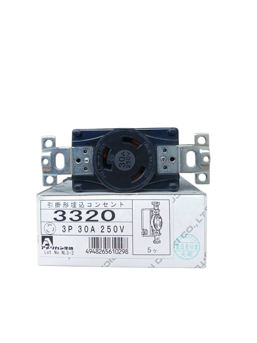 AMERICAN DENKI 3320 ปลั๊กตัวเมียฝังขาล็อก 3P(3P,3W) 30A 250V