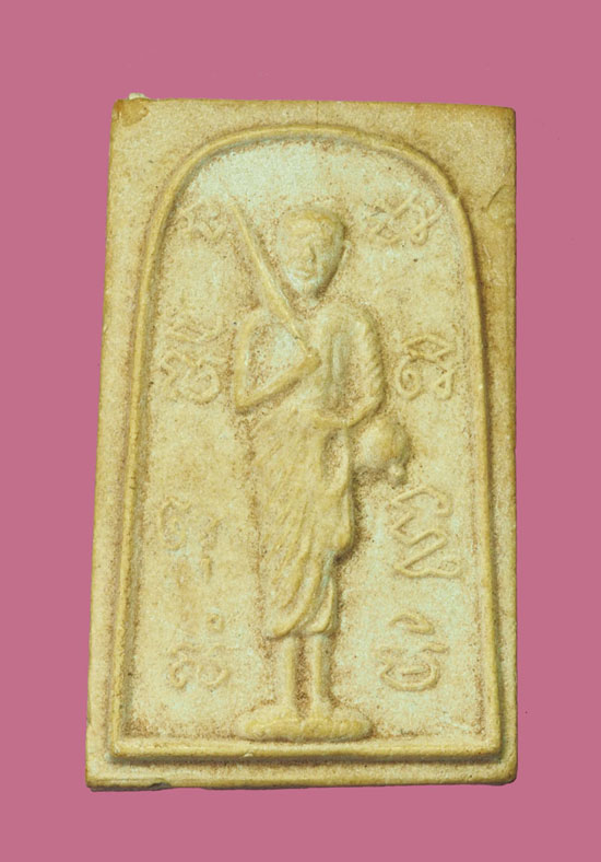 *31902 พระสิวลี หลวงพ่อสว่าง วัดท่าพุทราออกวัดสิงหาราม ปี 2518 (ขายแล้ว)