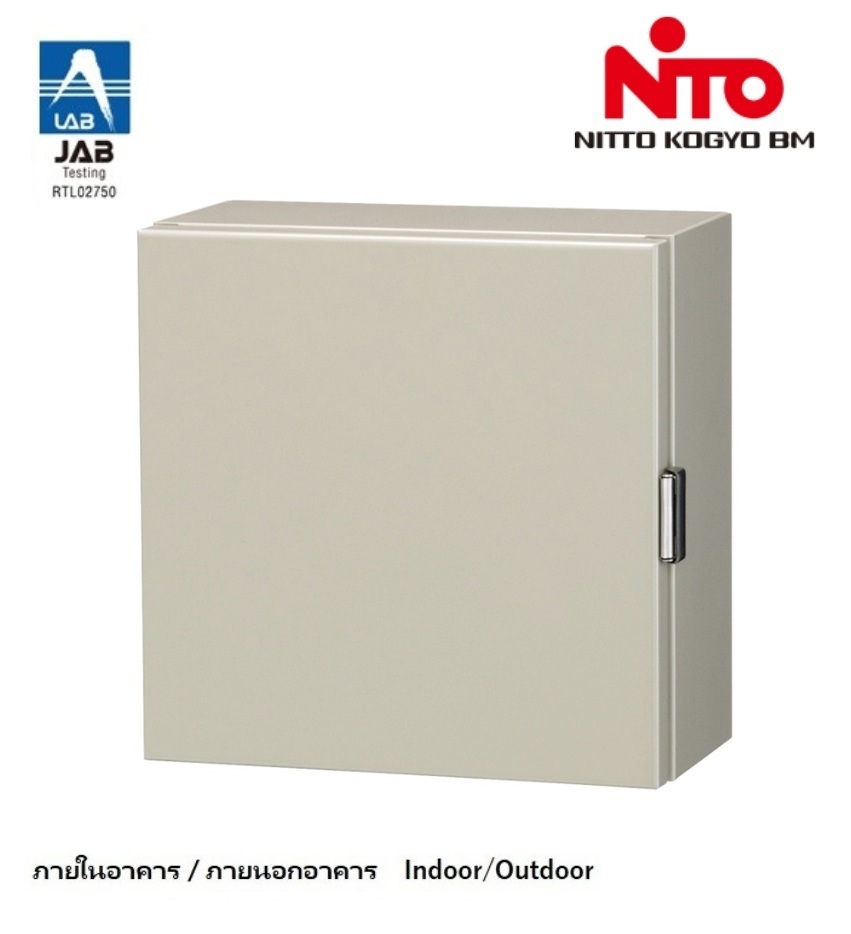 CH12-33TH Wall mounting enclosure "NITTO KOGYO" SIZE : W300xH300xD120 mm.ตู้ไฟสวิทช์บอร์ดแบบกันฝุ่นกันน้ำ IP45