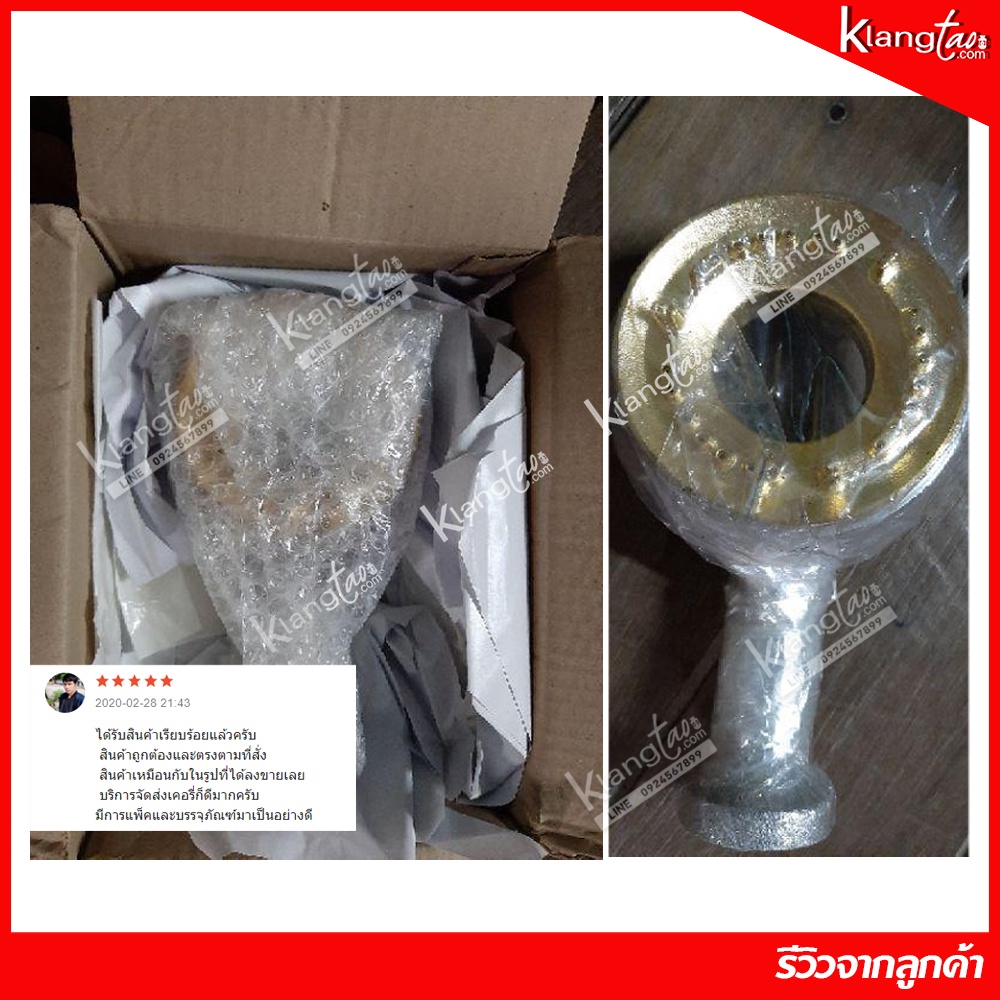 หัวเตาทองเหลืองแท้ RINNAI แท้ 100% รุ่น RY-9001SS, RY-9002SS, RY-9002SST, RT-881GX, RT-882GX หรือตระกูล RY-9002 ทั้งหมด