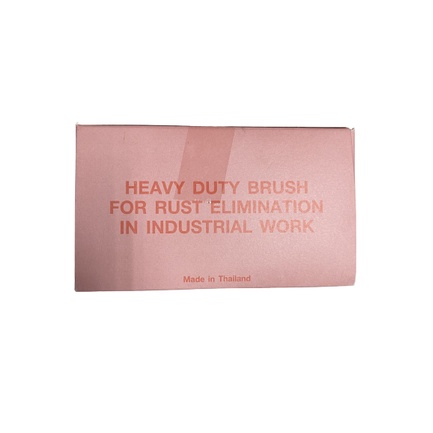 แปรงลวดเหล็ก 5 แถว ตราสมอ (ราคารวมแวท) แปรงลวดเหล็กด้ามไม้ แปรงขัดสนิม แปรงขัดกระทะหมูกระทะ {0407810501}